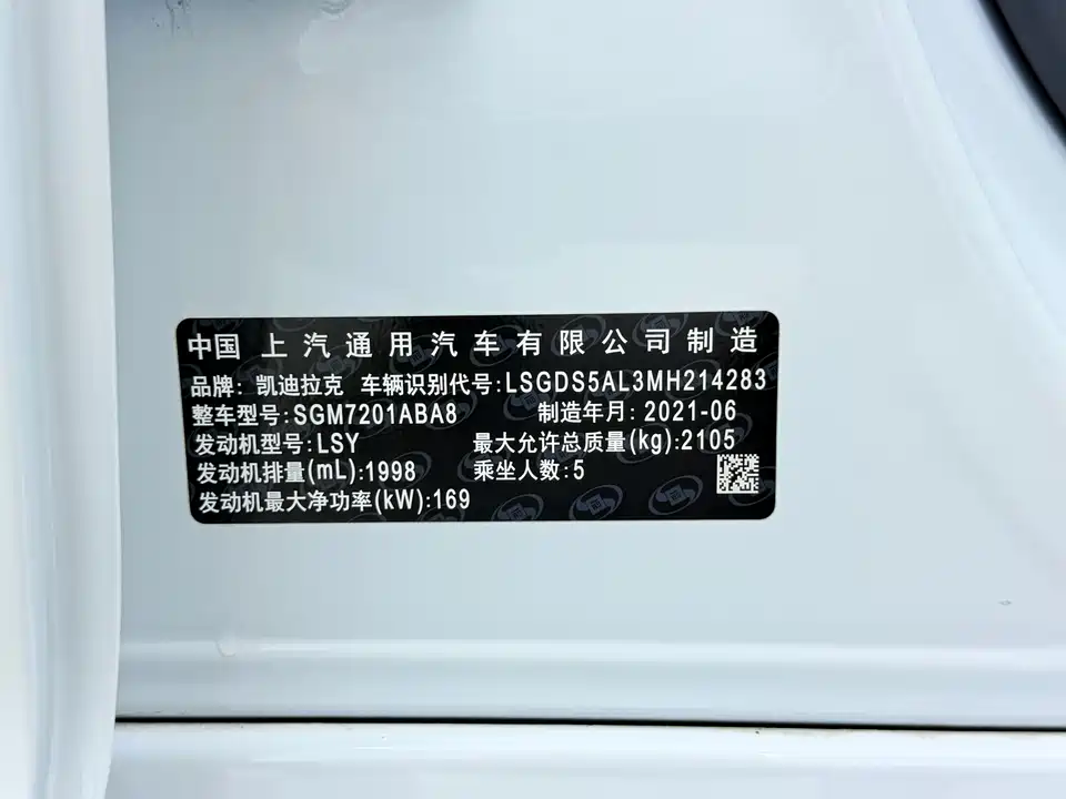 Cadillac CT5