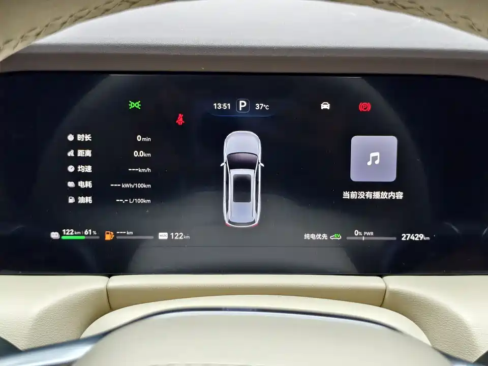 AITO Ask the world M7