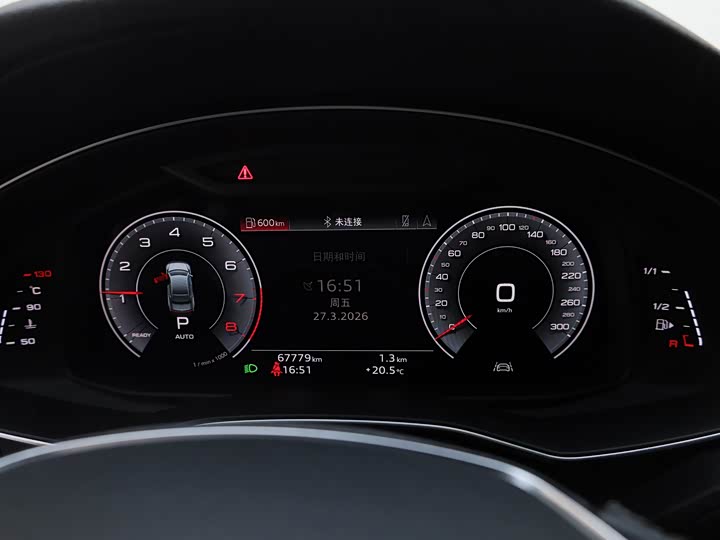 Audi A7L 2024 45TFSI S-line zhu meng xing liu jing tao zhuang