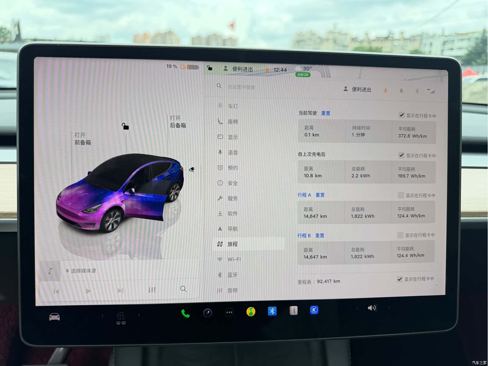 Tesla Model Y, 2022 12