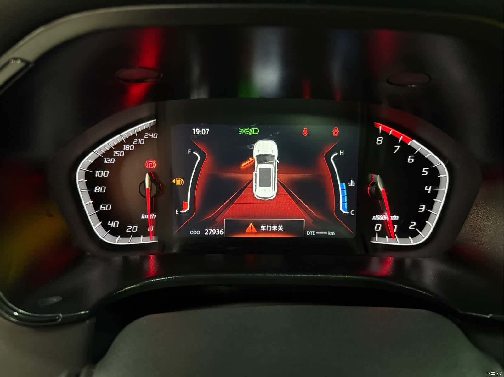 Changan CS75, 2023 13