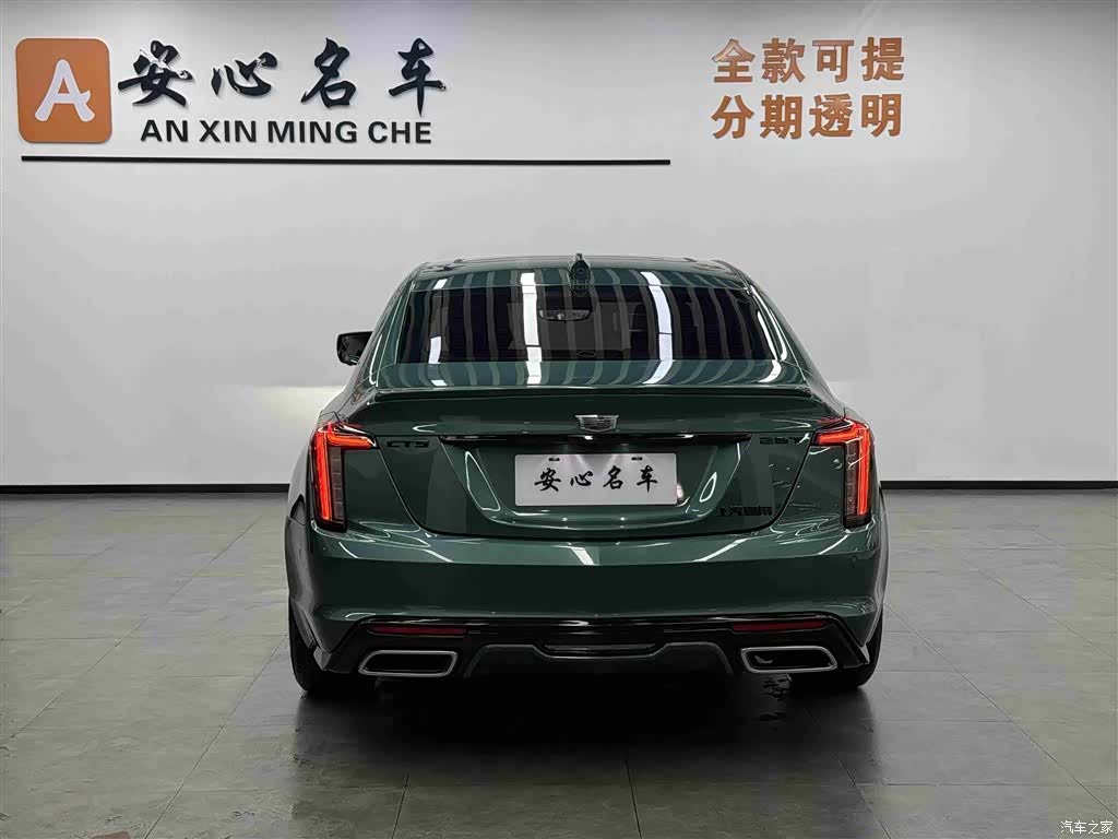 Cadillac CT5, 2025 3