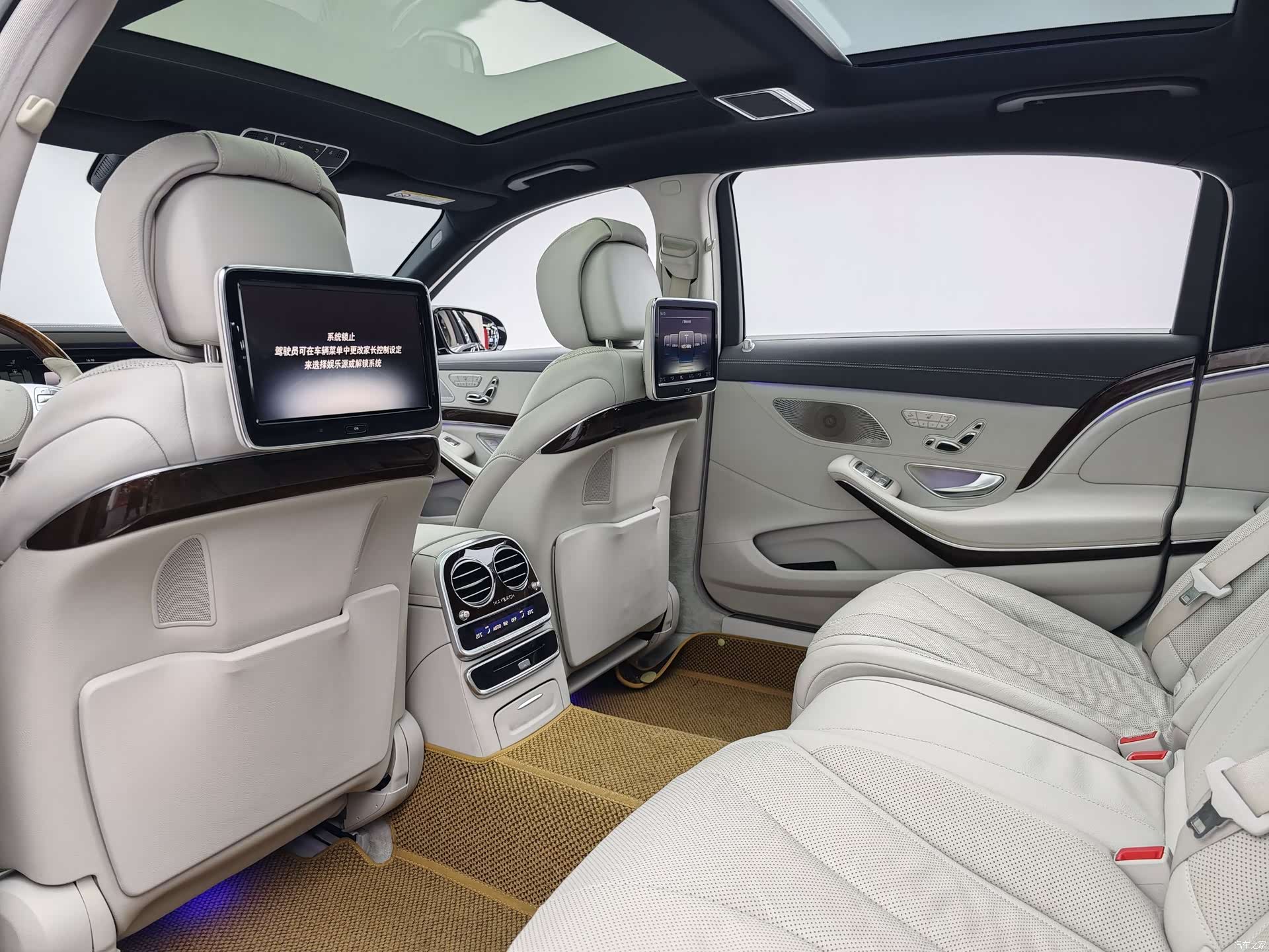 Maybach S-Class, 2016 15