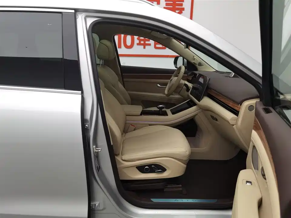 AITO Ask the world M7