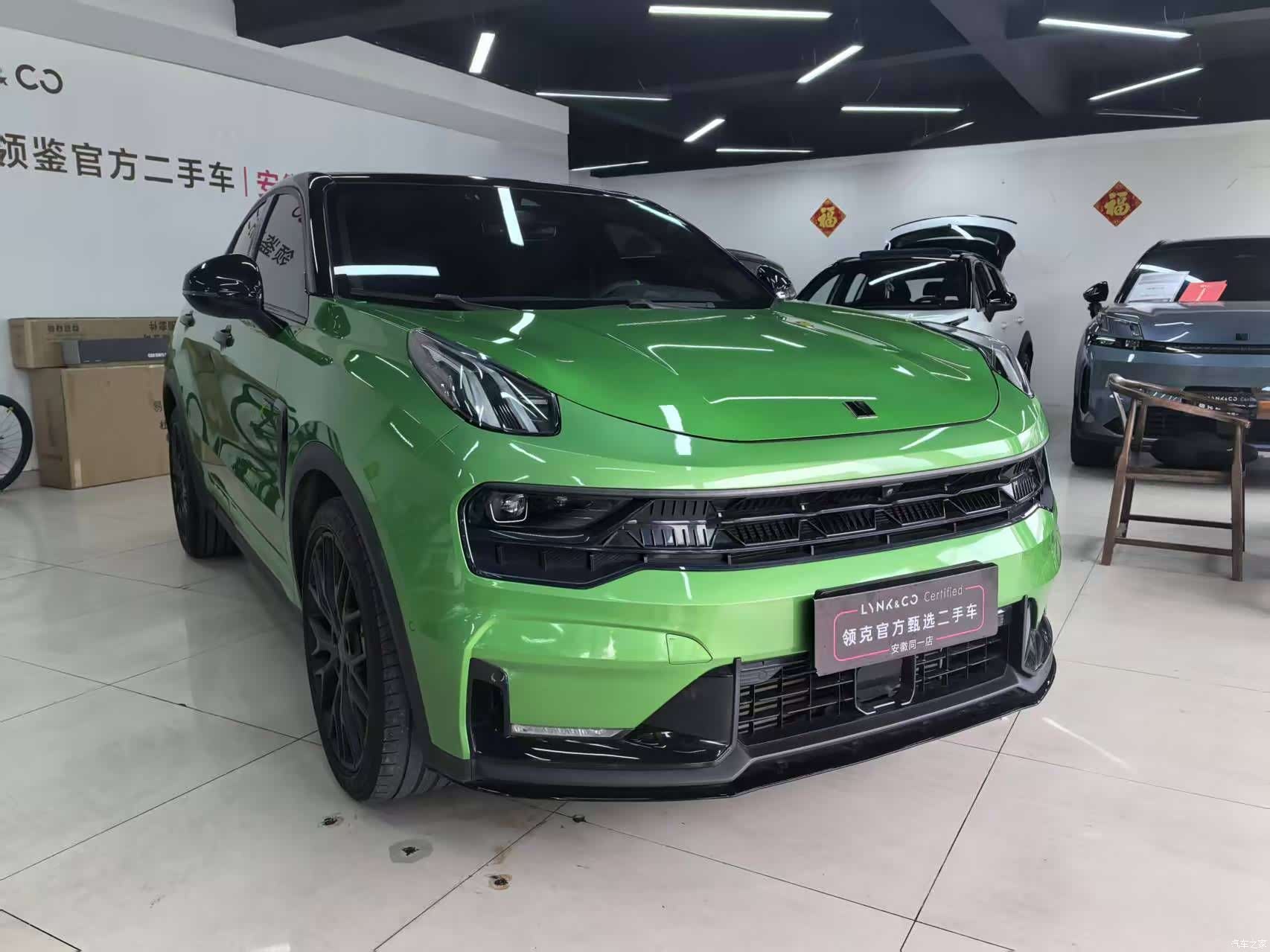 Lynk & Co 02