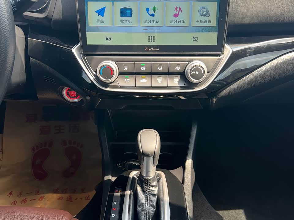 Honda Lingpai Honda Lingpai
