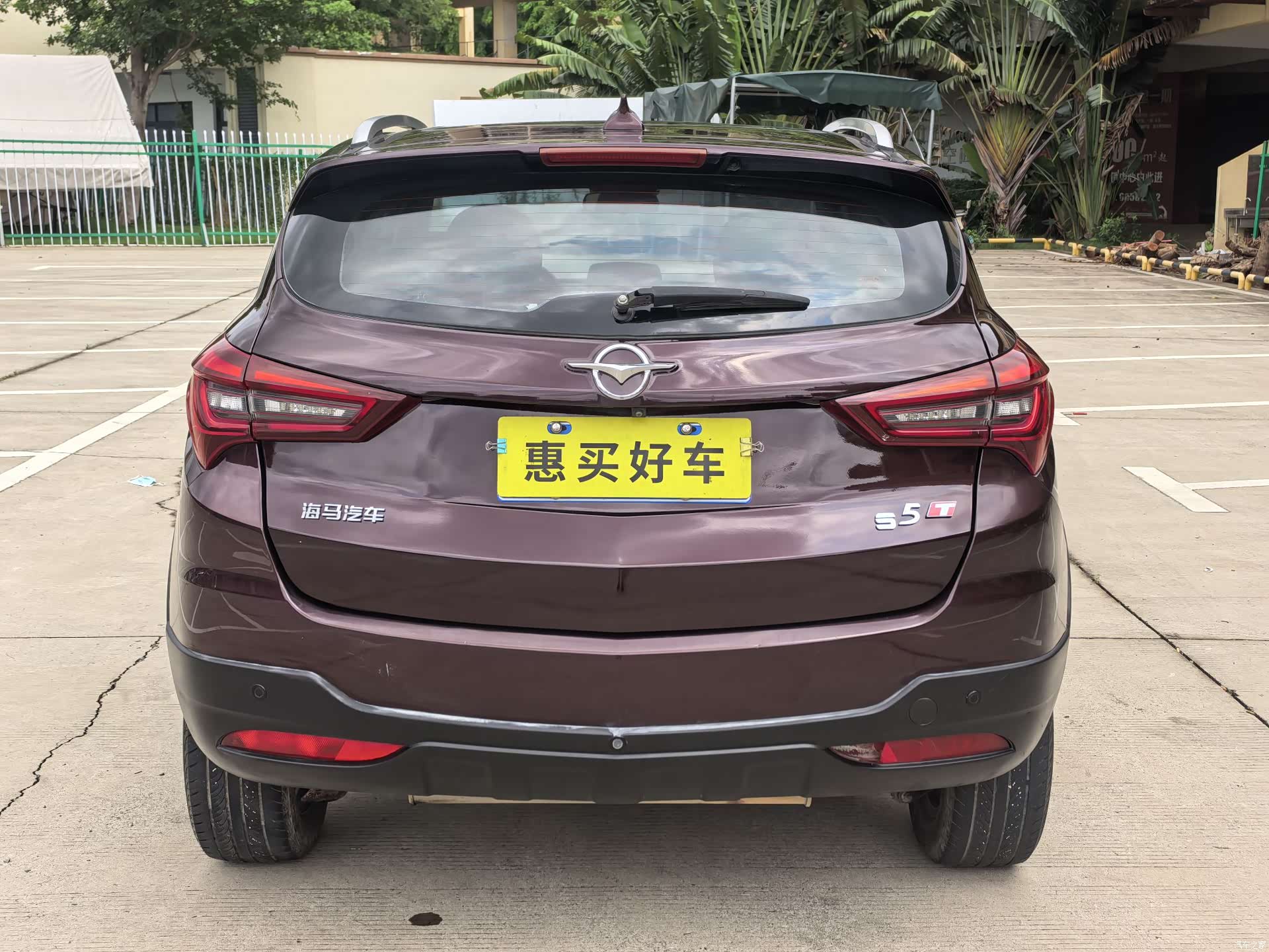 Haima S5, 2018 13