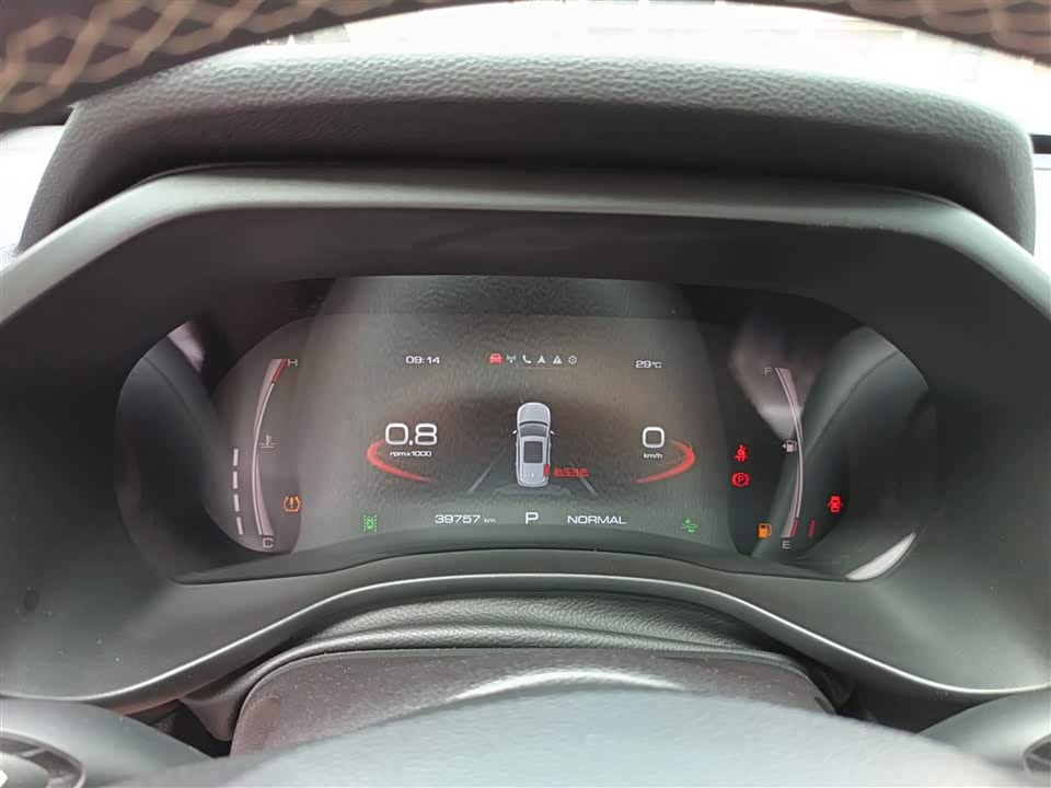 Haval First love Haval First love