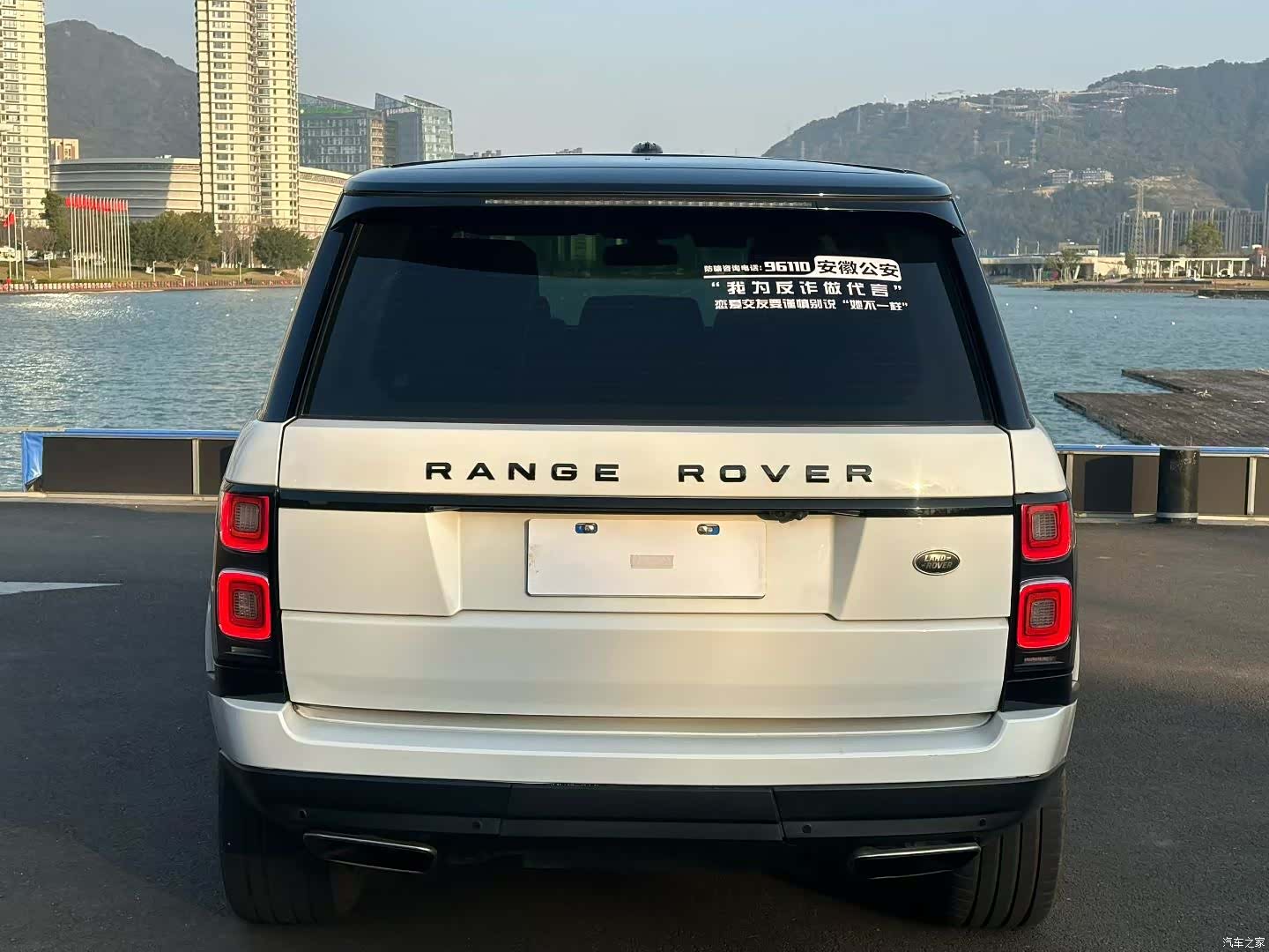 Land Rover Range Rover, 2016 8
