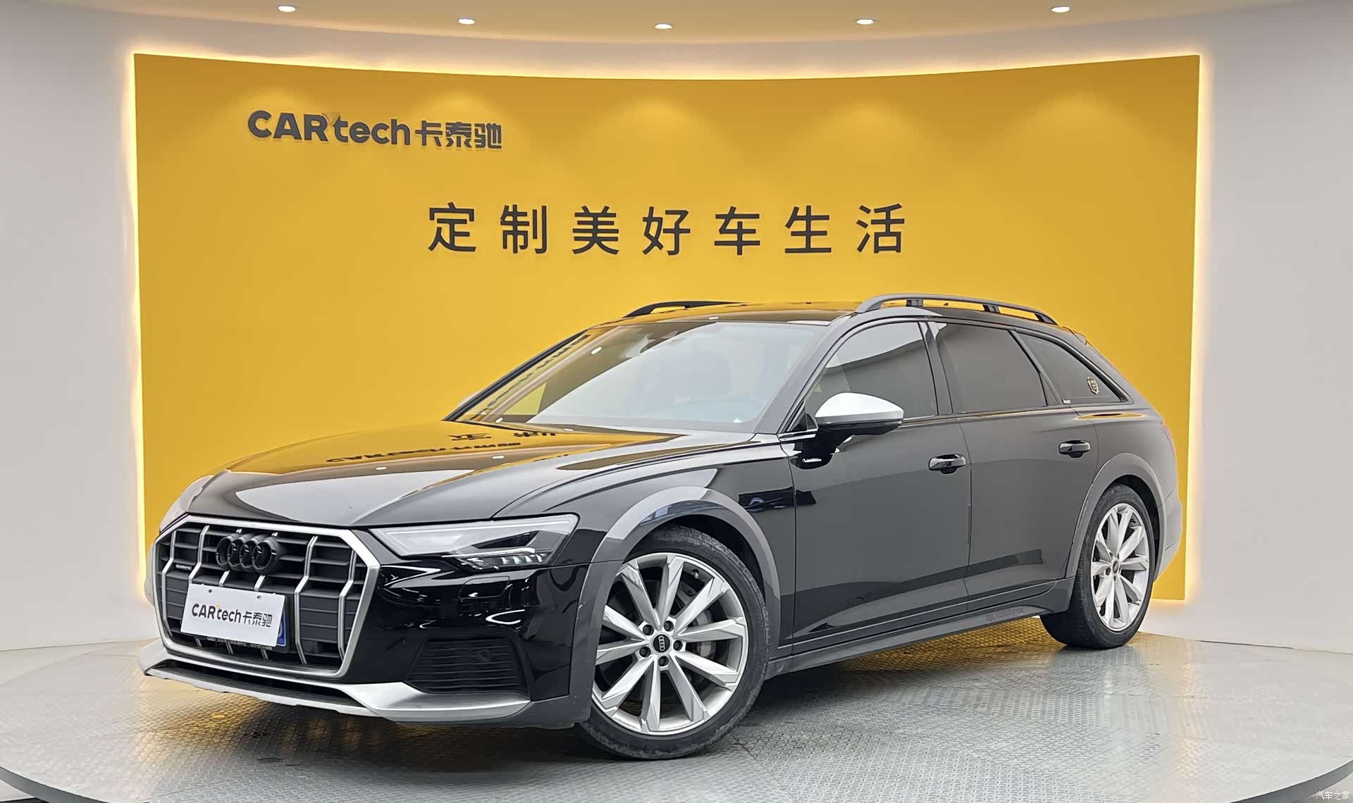 Audi A6, 2023 1