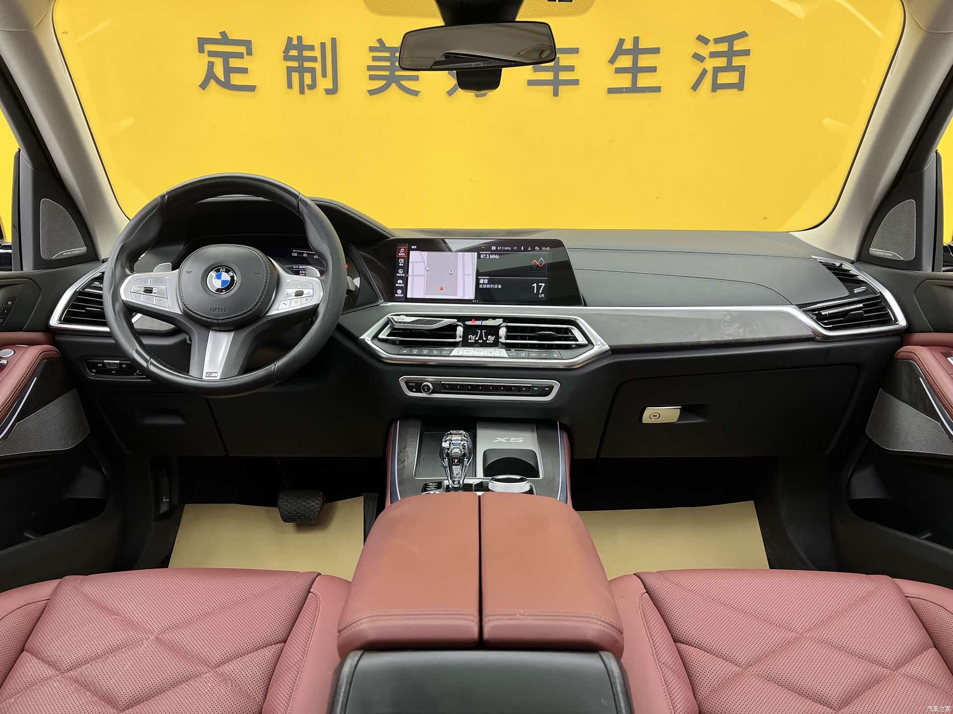 BMW X5, 2023 11