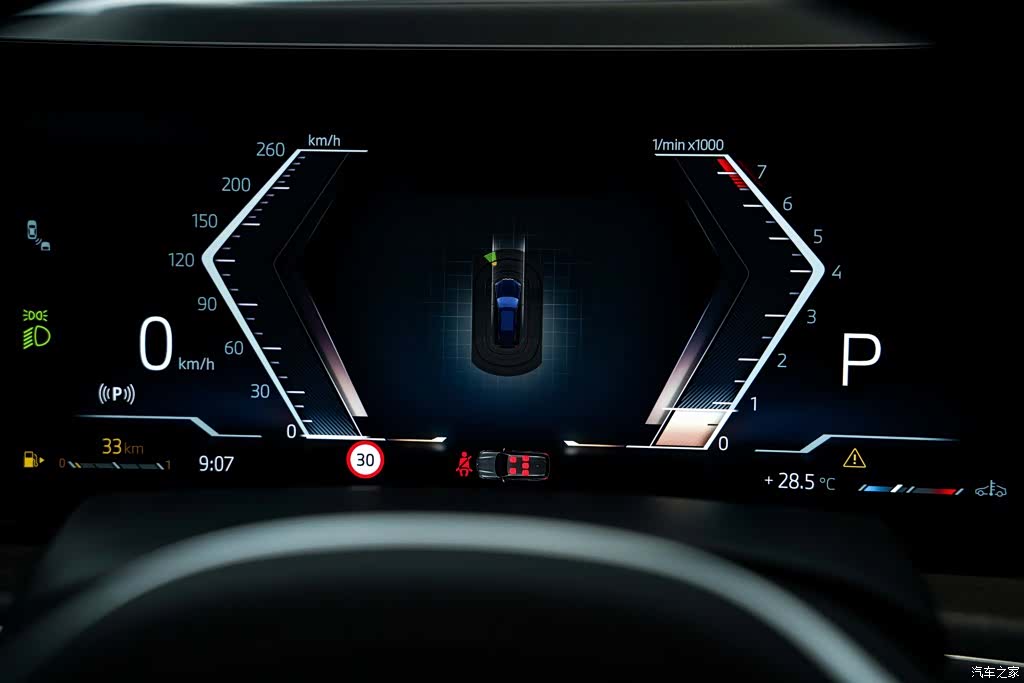 BMW X5, 2026 17