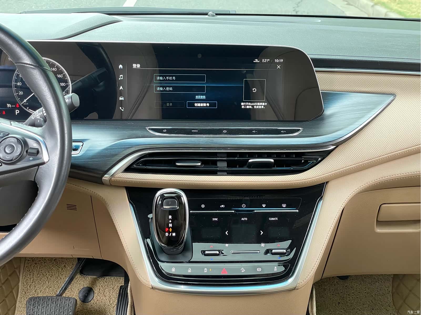 Buick GL8, 2020 14