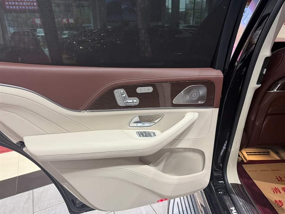 Mercedes-Benz Maybach GLS