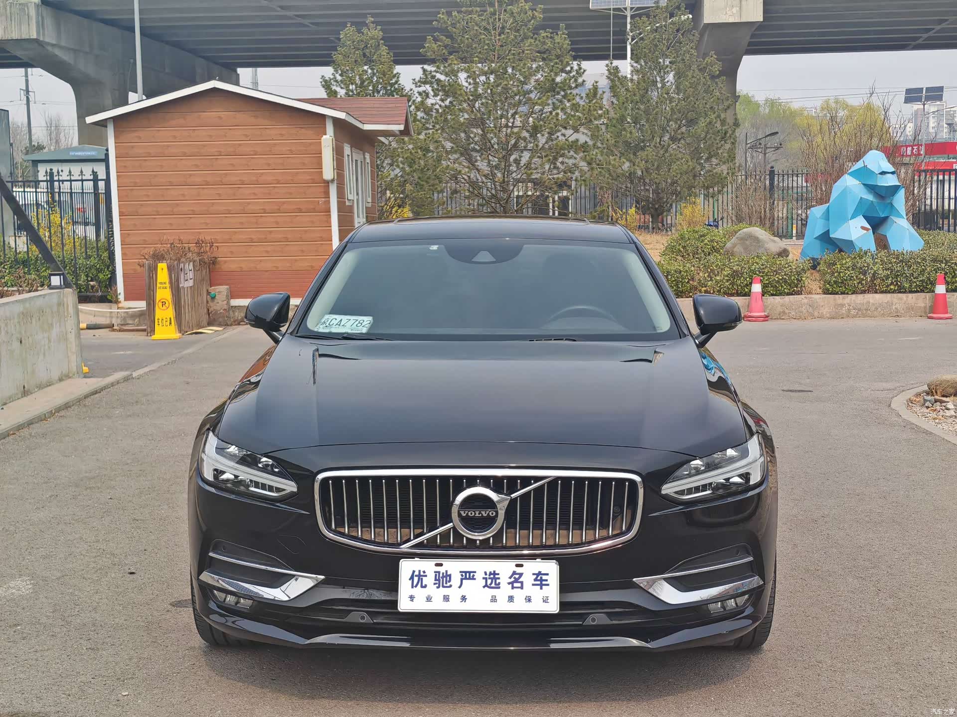 Volvo S90, 2019 2