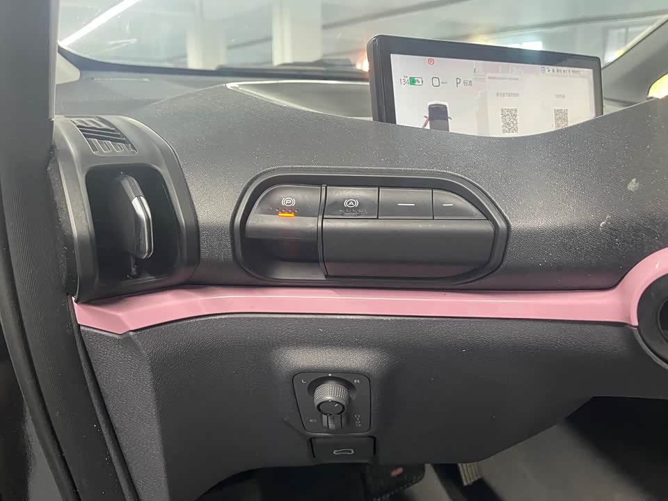 Baoding E300