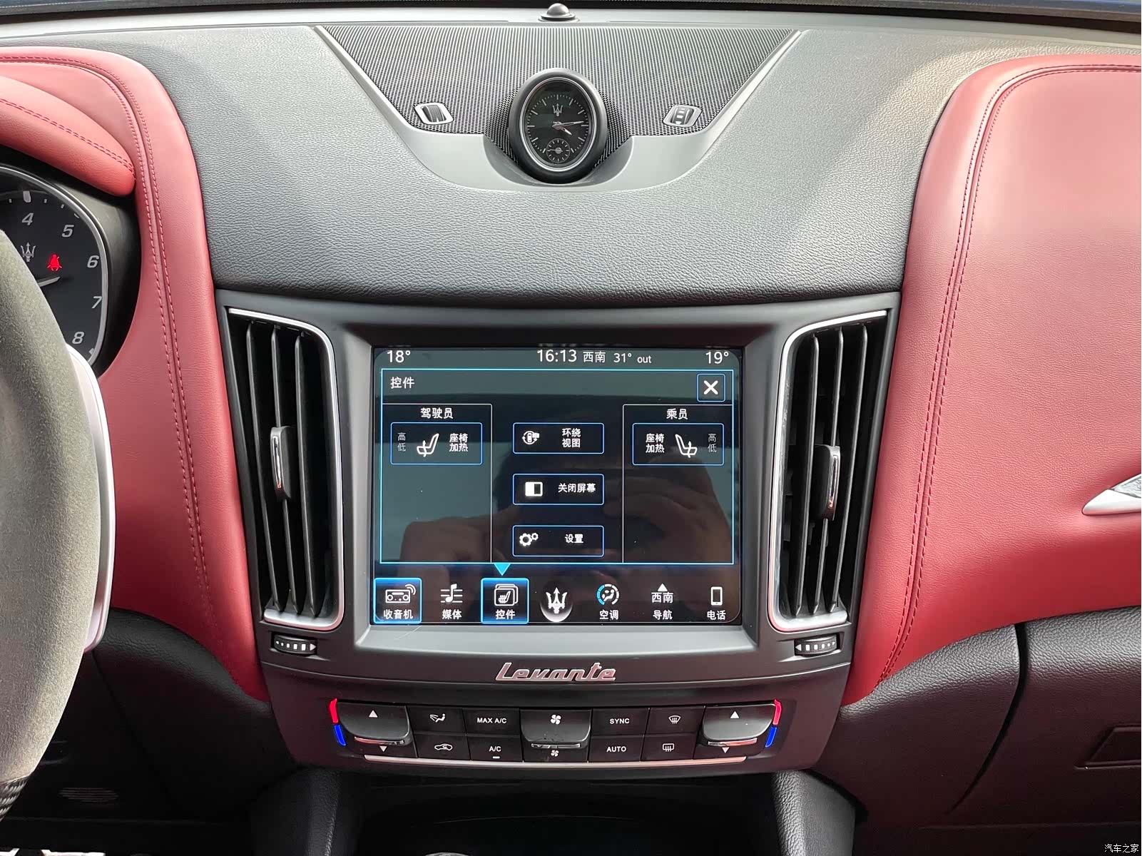 Maserati Levante, 2016 13