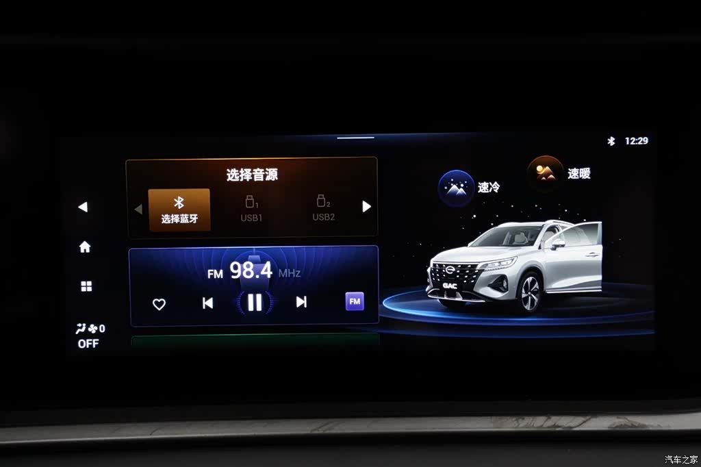 GAC GS4, 2021 8