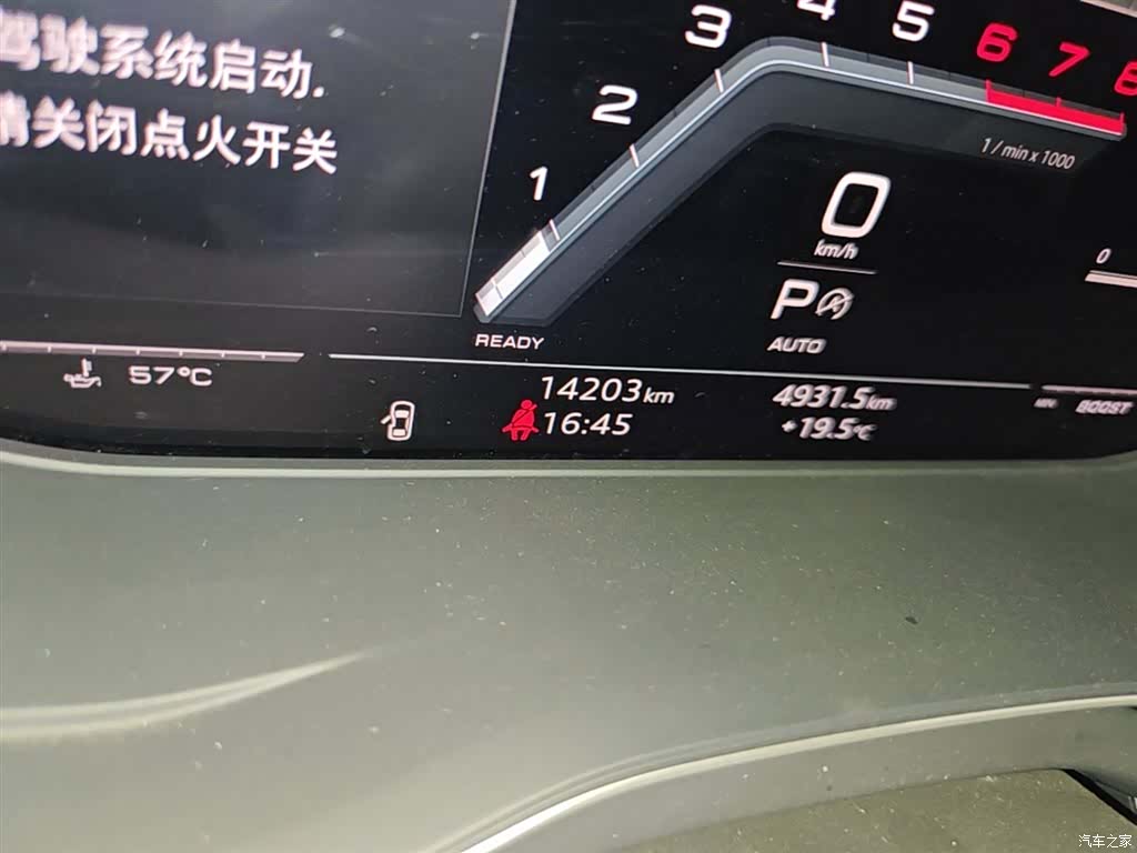 Audi Q5L, 2022 19