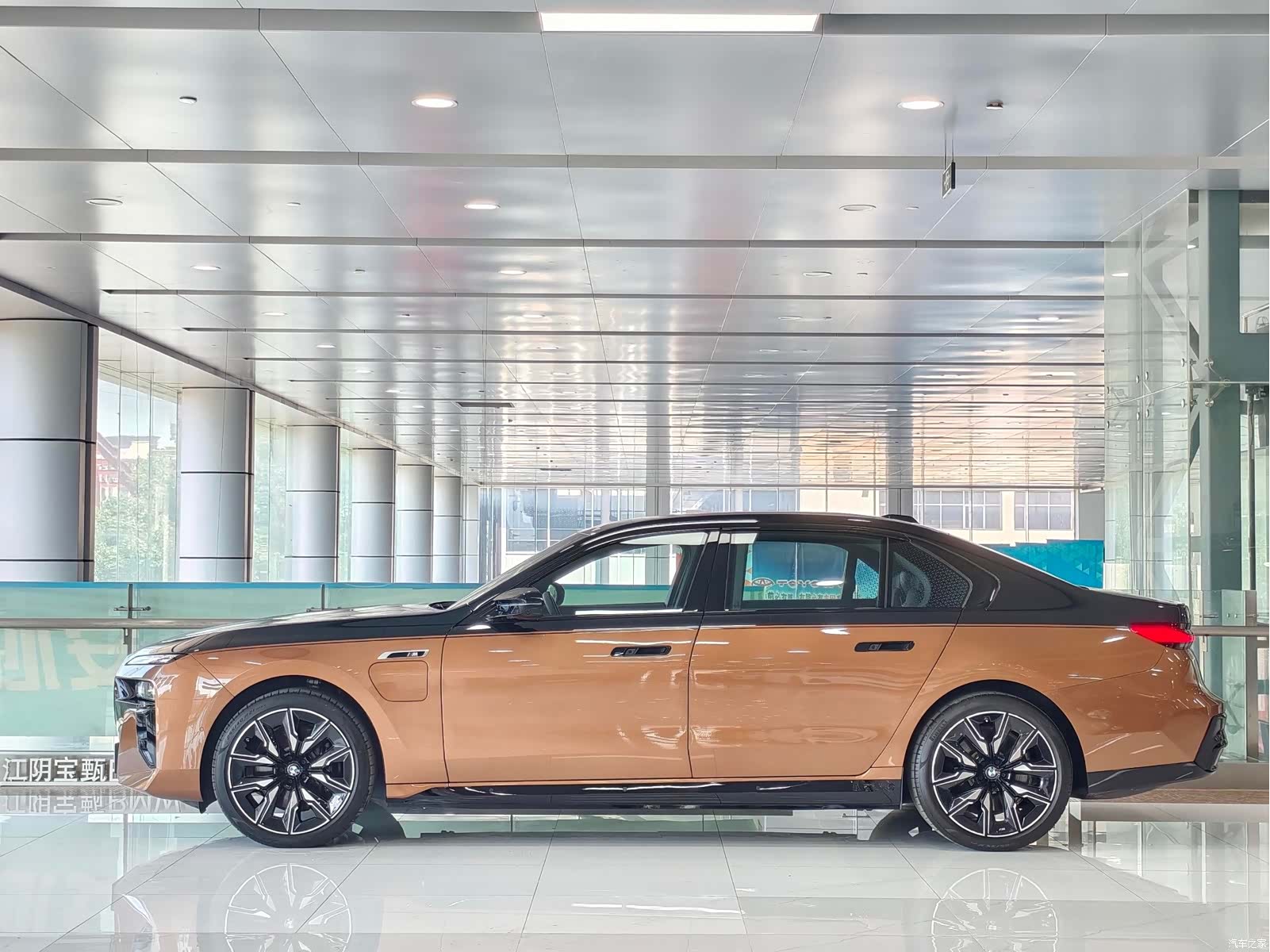 BMW i7, 2024 3