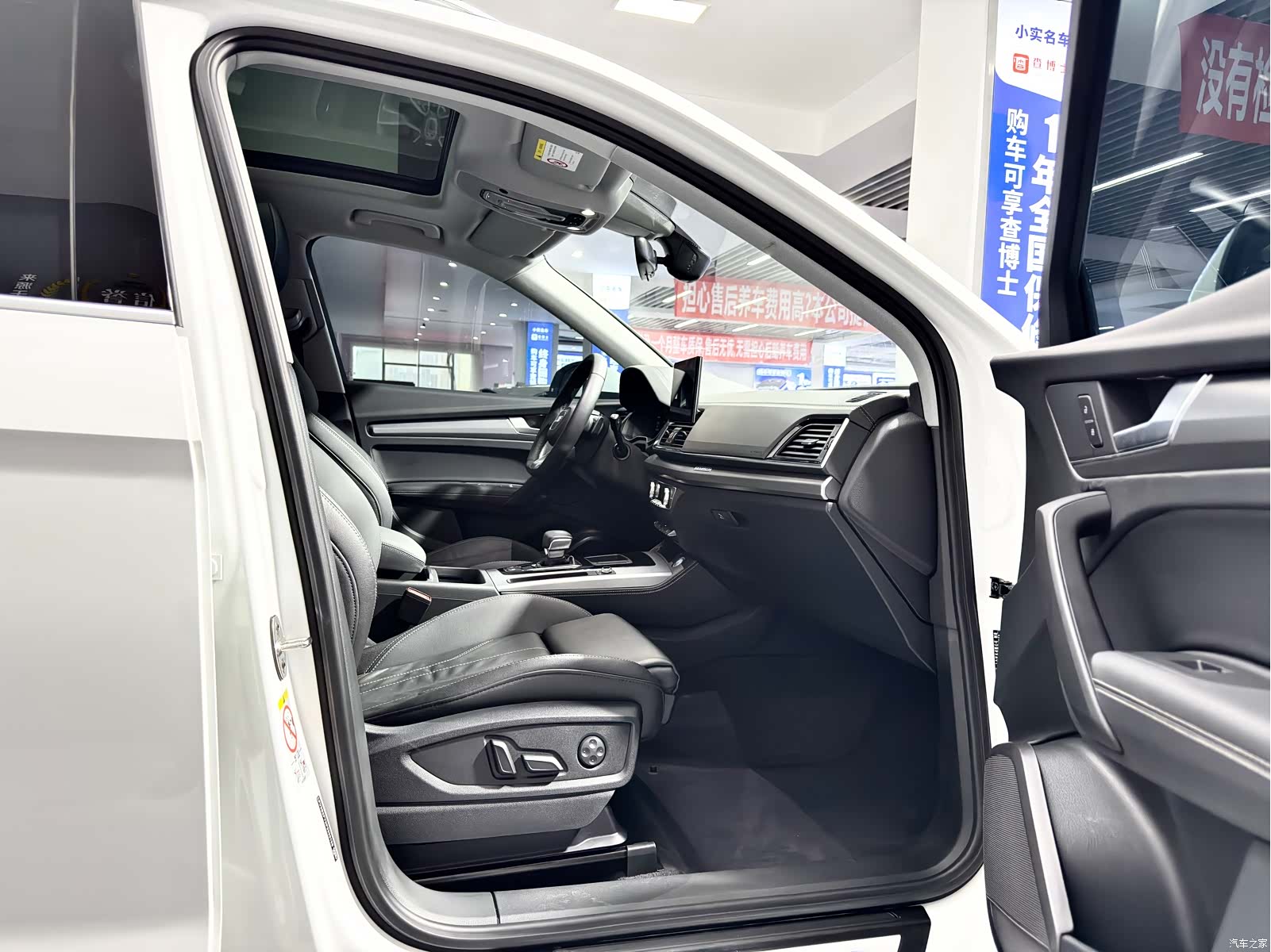 Audi Q5L, 2023 13