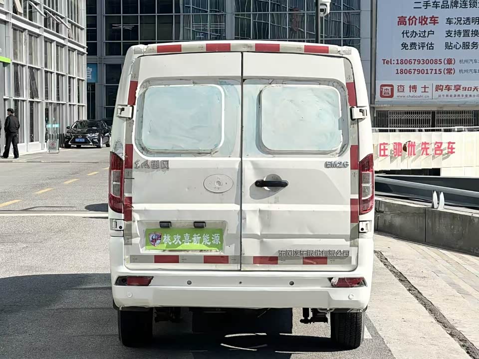 Dongfeng Yufeng Yufeng EM26