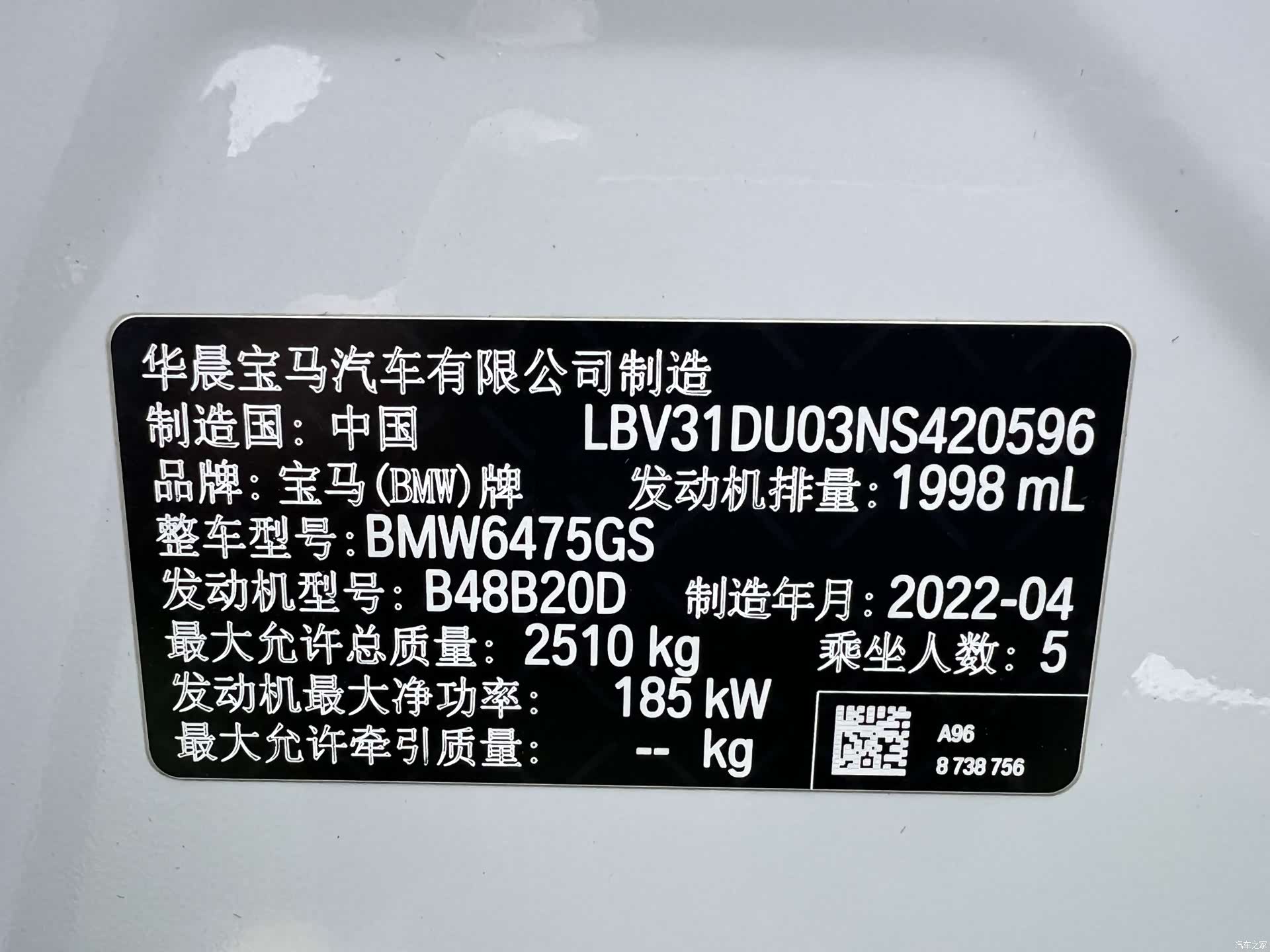 BMW X3, 2022 11