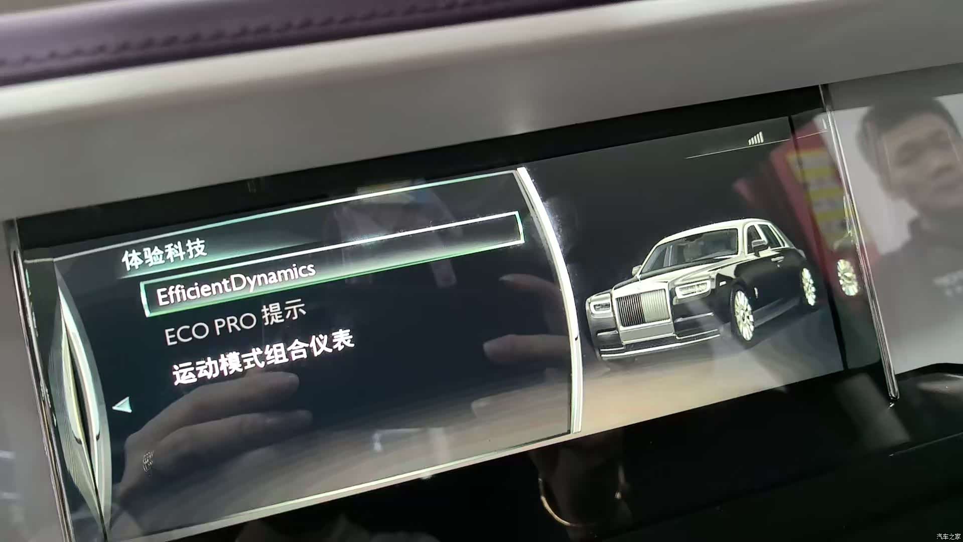 Rolls-Royce Phantom, 2005 11