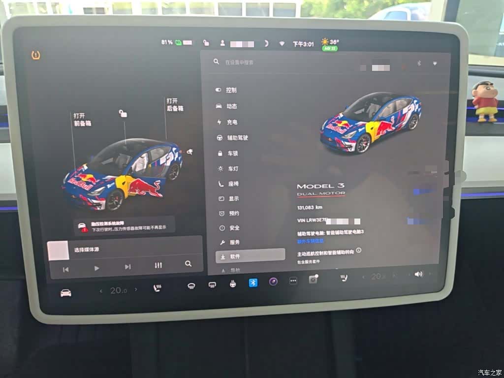 Tesla Model 3, 2021 12