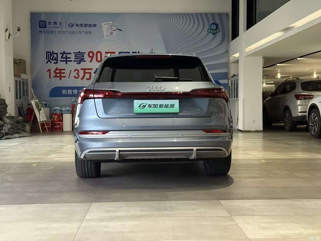 Audi e-tron, 2023 9
