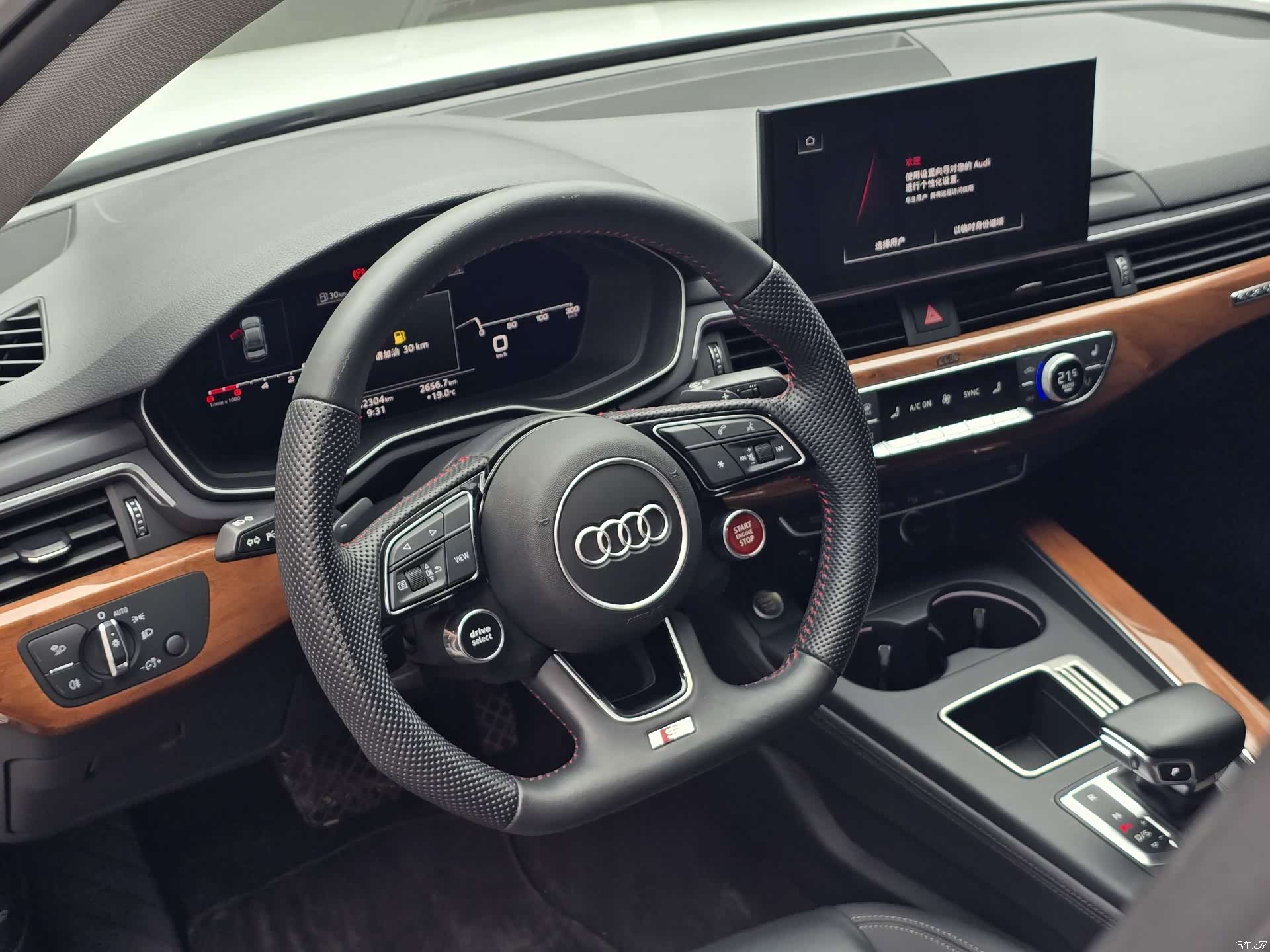 Audi A4L, 2020 19