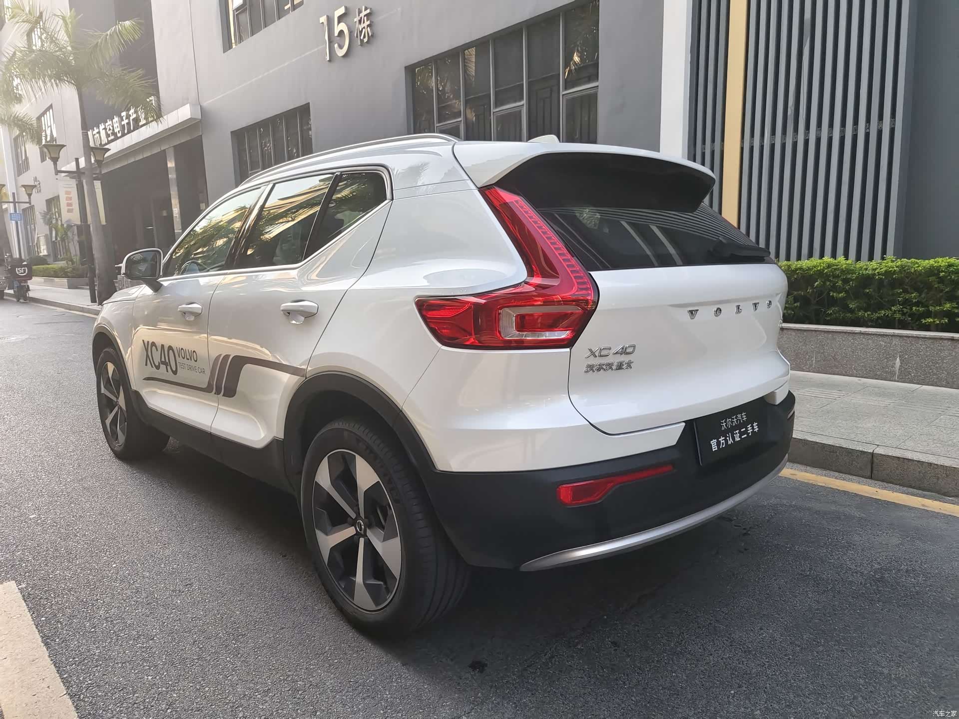 Volvo XC40, 2024 8