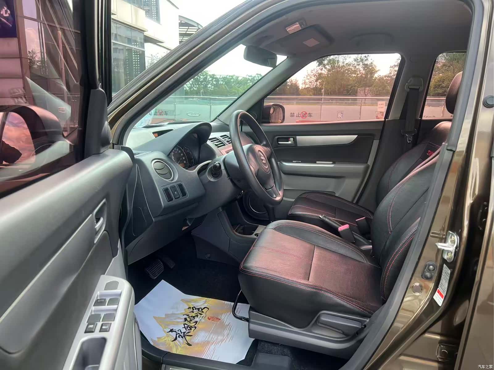Changan 20, 2015 4