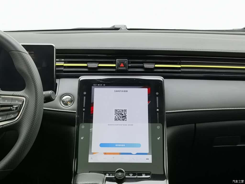 Roewe RX5, 2022 12