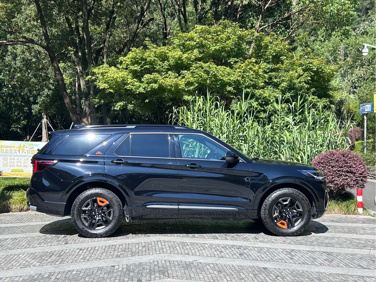 Ford Explorer, 2026 4