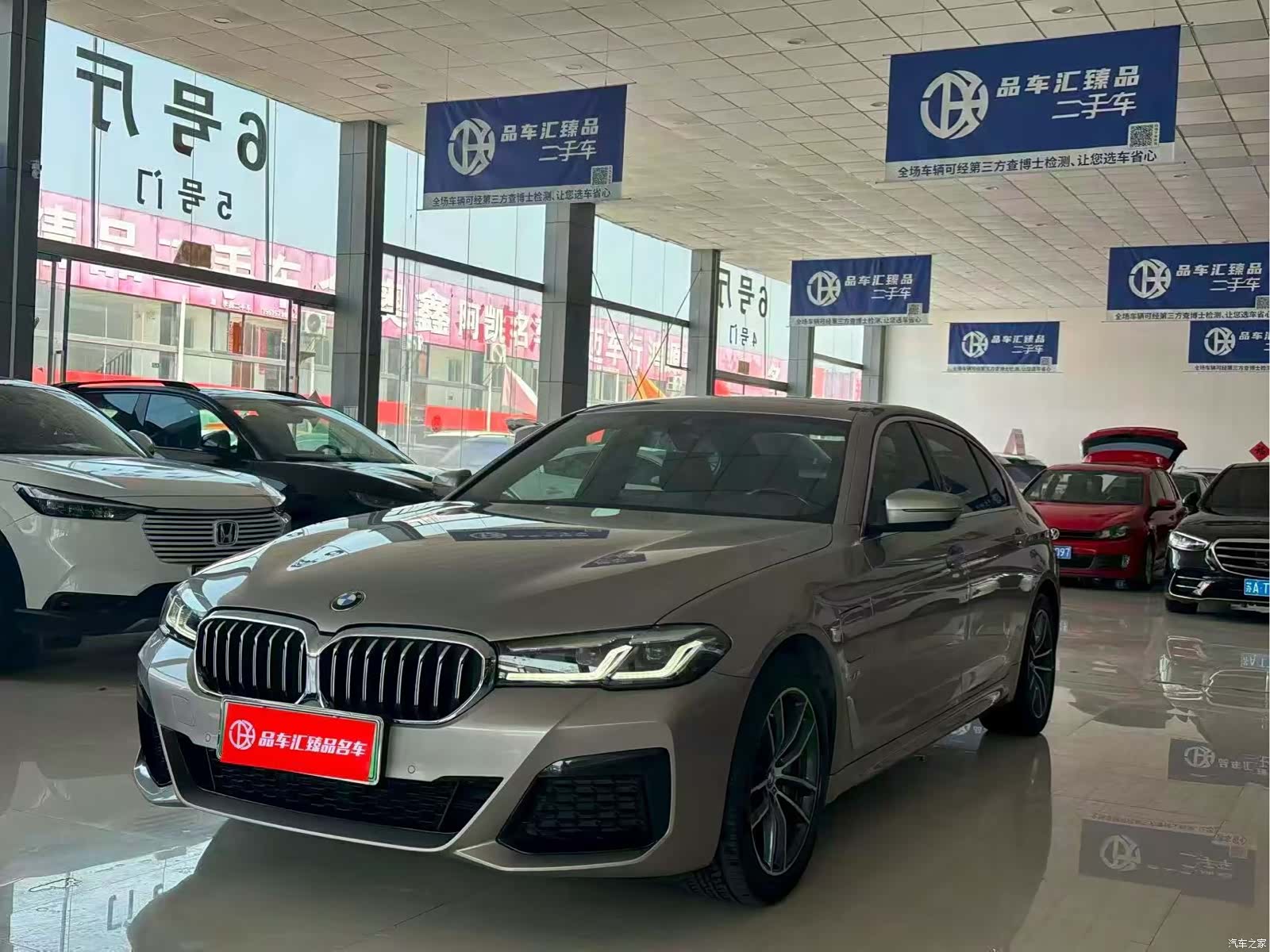 BMW 5 Series, 2021 1