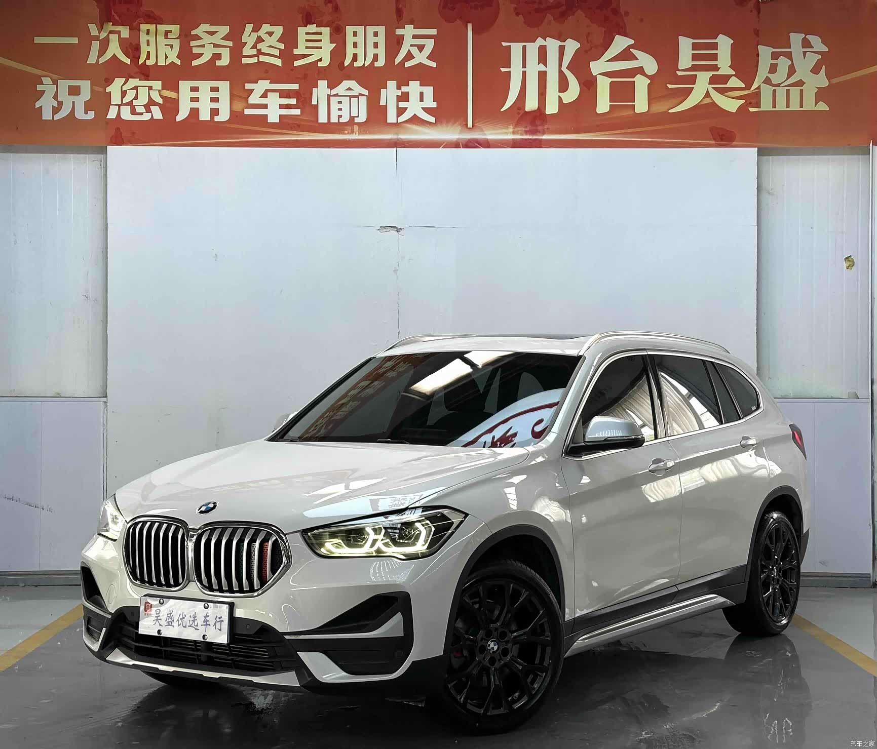 BMW X1, 2022 1