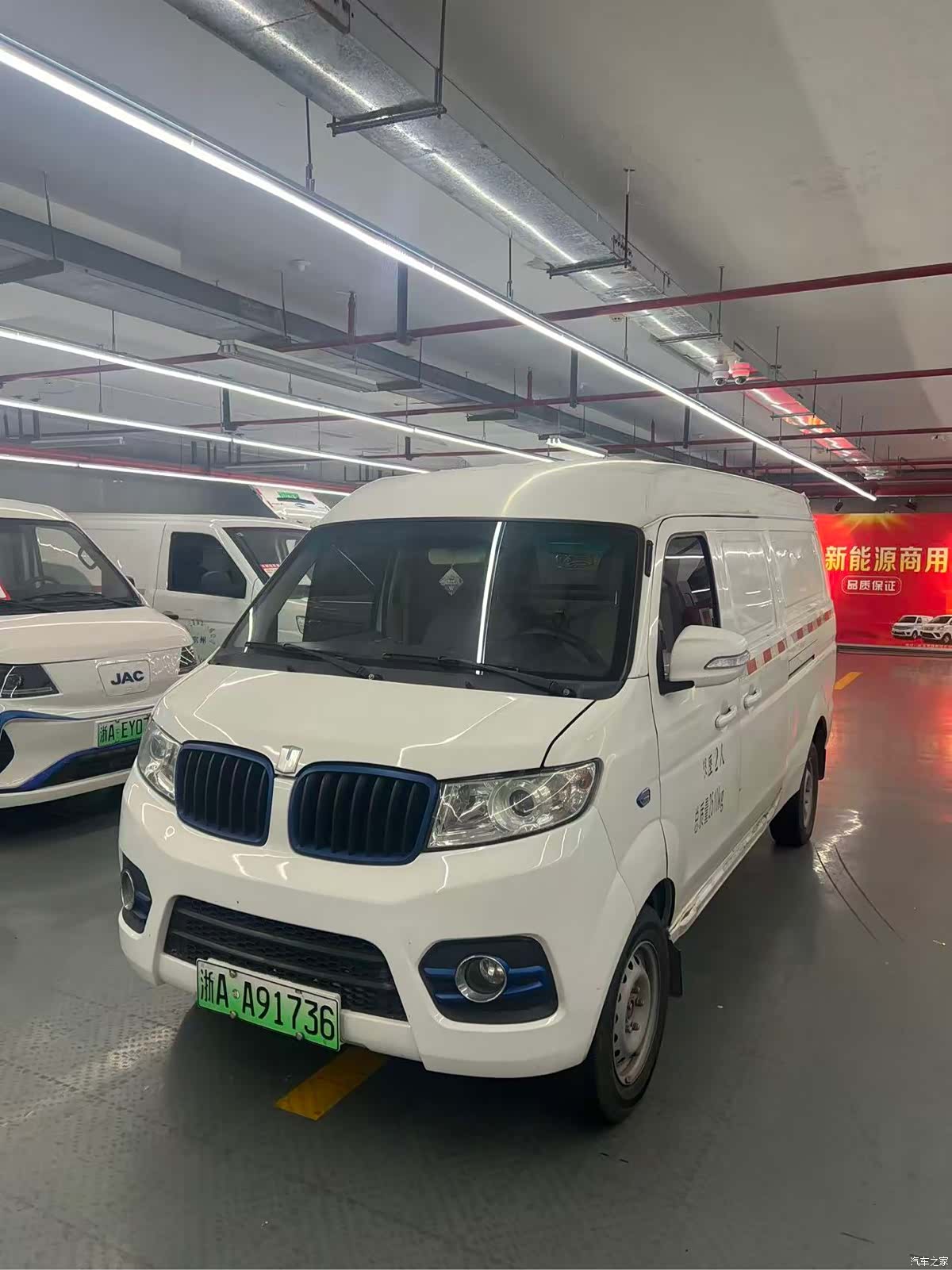 Geely E5, 2021 1
