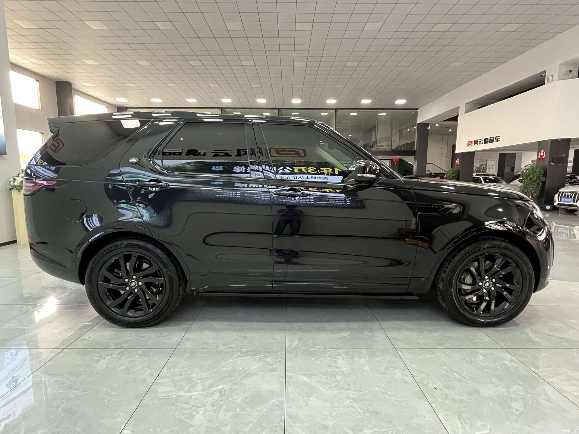 Land Rover Discovery, 2020 6