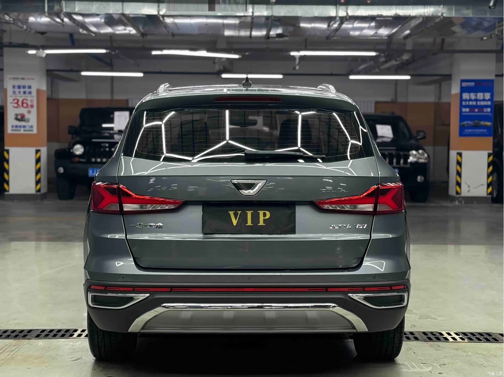 Volkswagen VS7, 2021 8