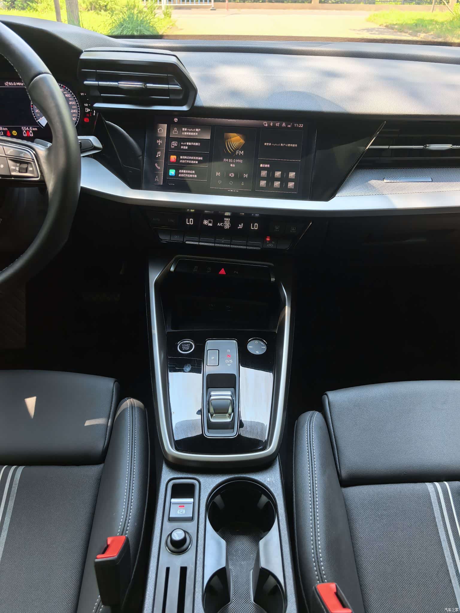 Audi A3, 2023 13