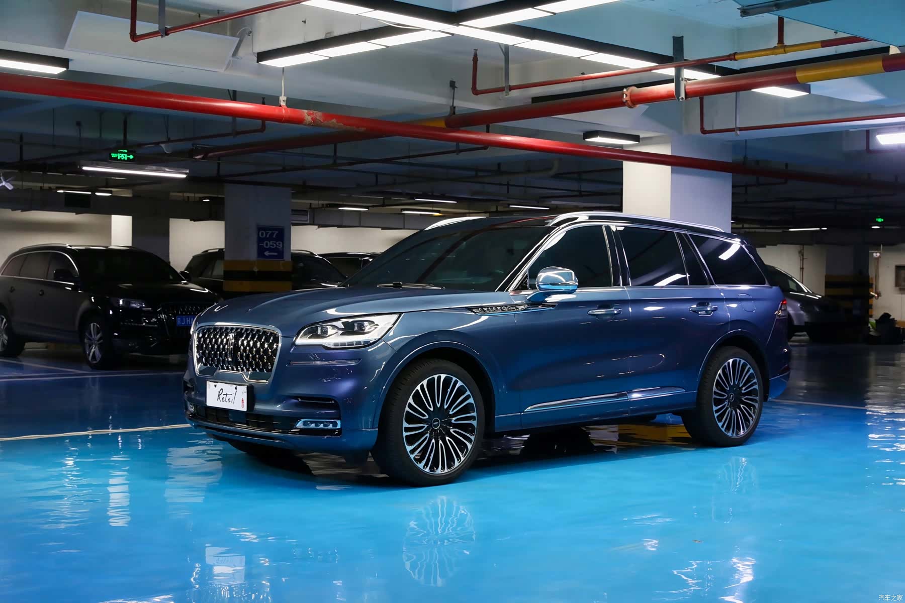 Lincoln Aviator