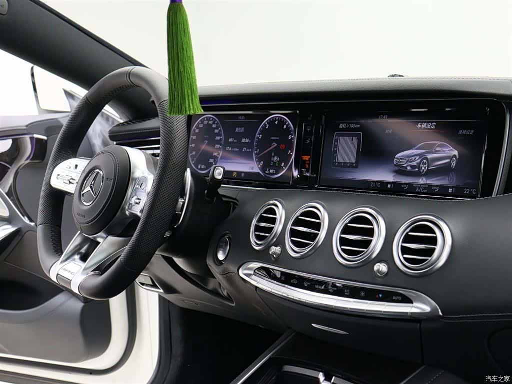 Mercedes-Benz S-Class, 2016 15