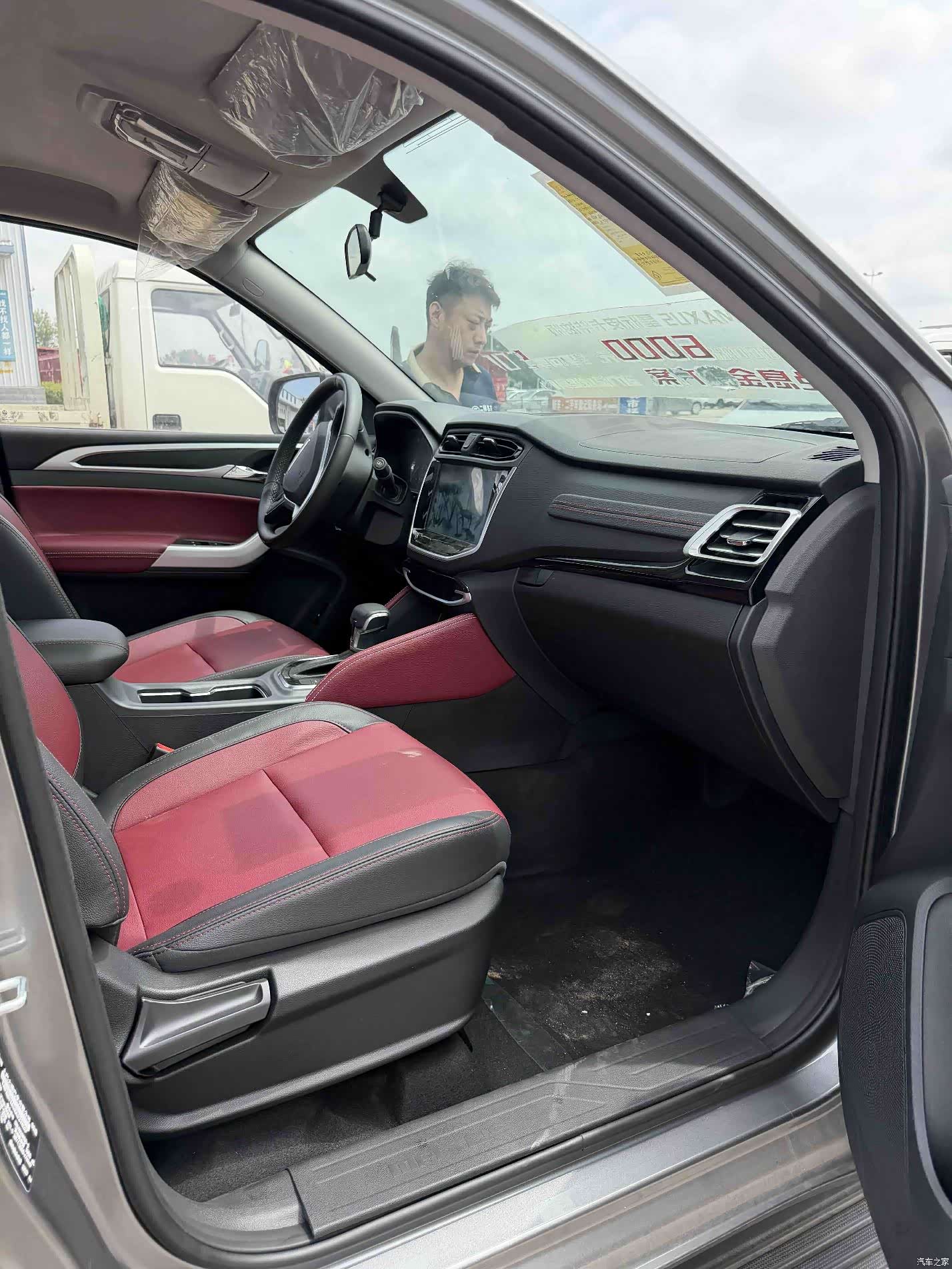 Maxus L, 2026 7