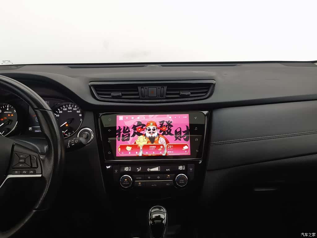 Nissan X-Trail, 2021 12