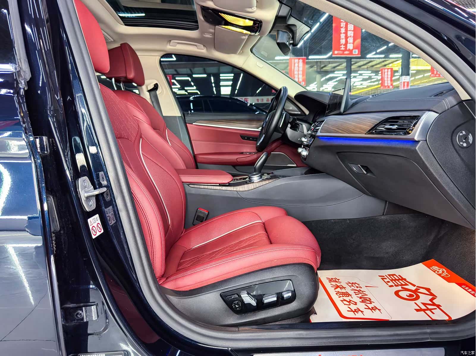 BMW 5 Series, 2022 10