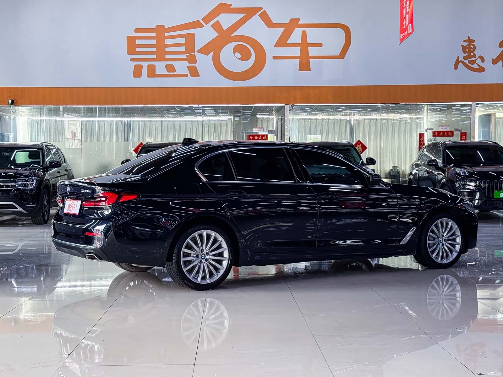 BMW 5 Series, 2022 23