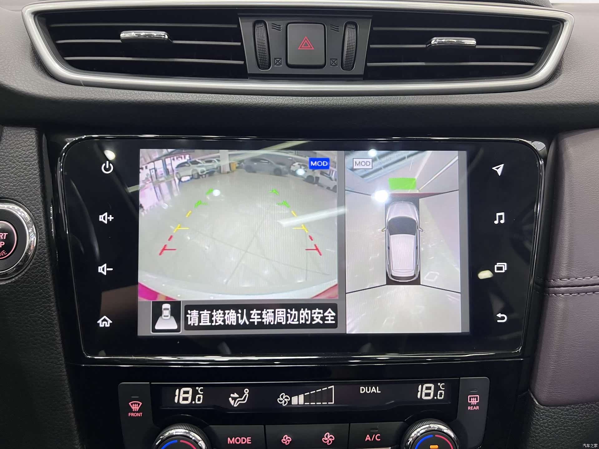 Nissan Qashqai, 2022 11