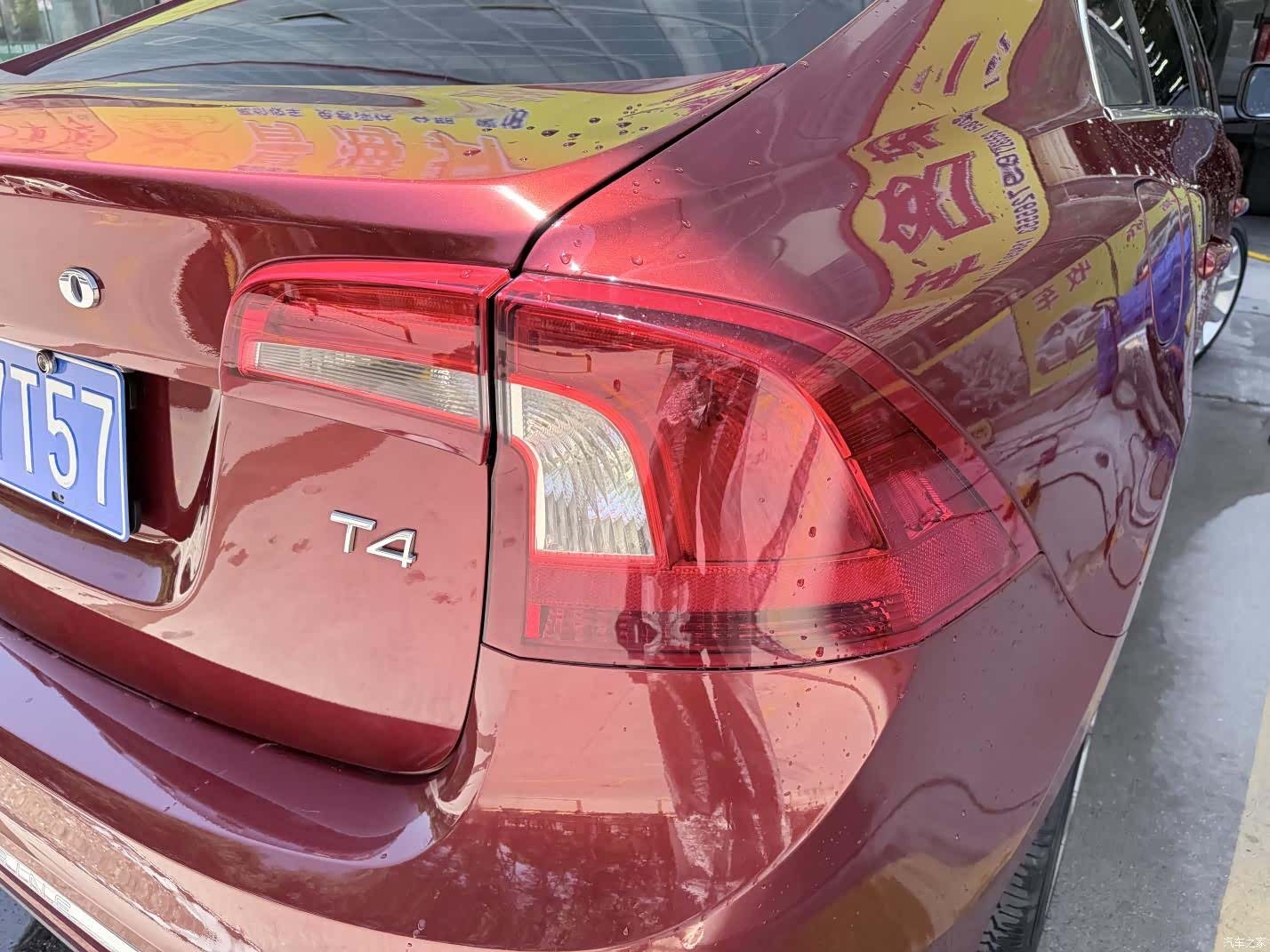 Volvo S60, 2016 20