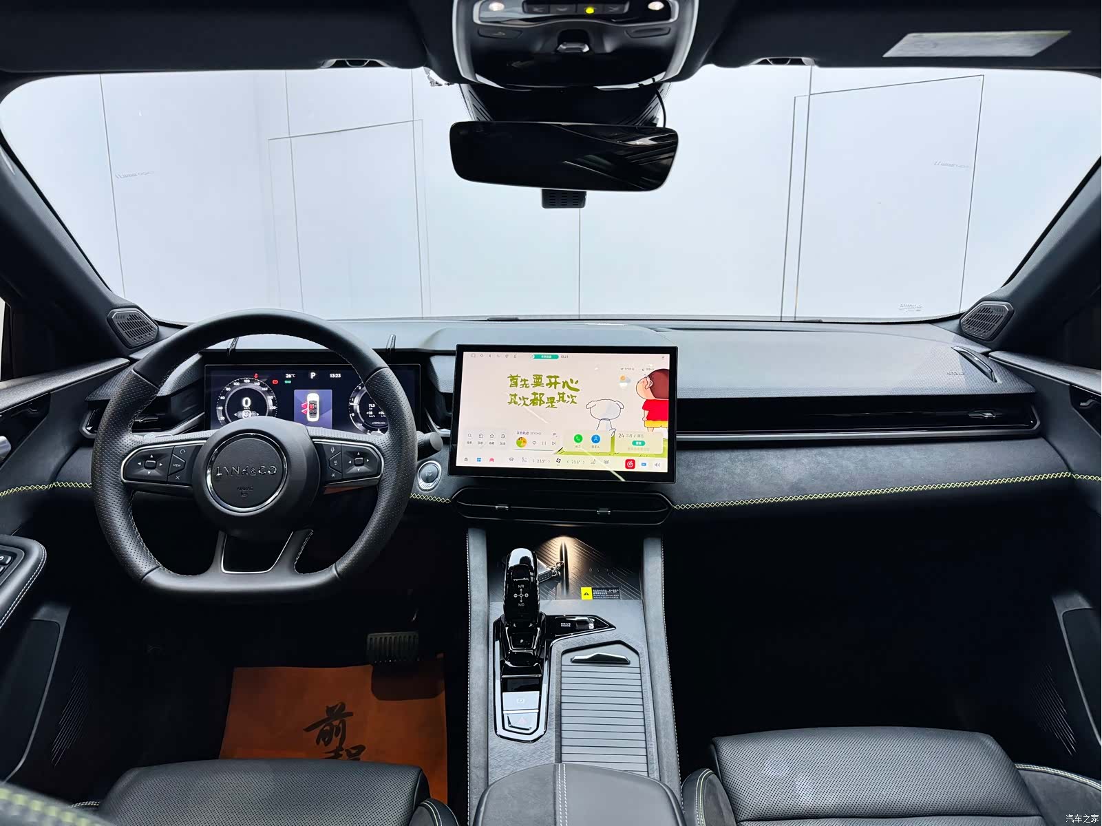 Lynk & Co 02, 2024 20
